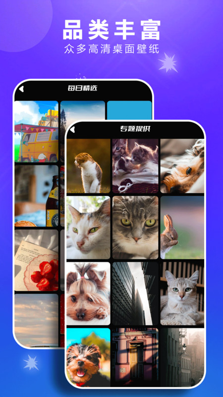 49圖庫app優(yōu)化版