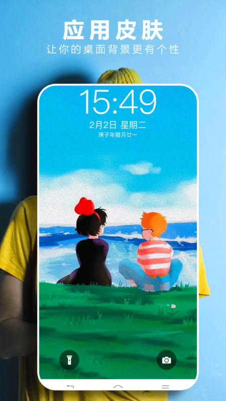 49圖庫app優(yōu)化版