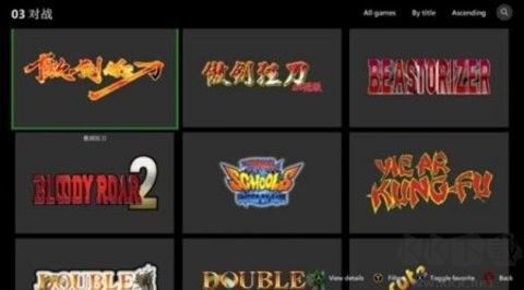 天馬模擬器綠色版