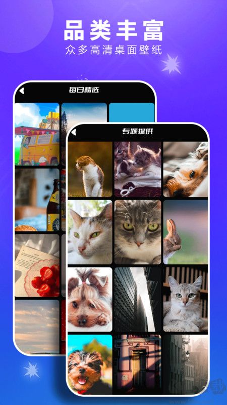 49圖庫app優(yōu)化版