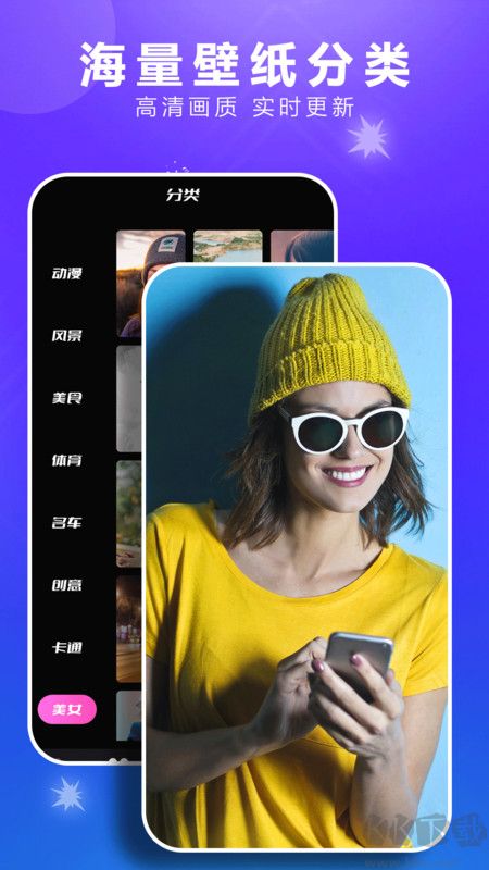 49圖庫app優(yōu)化版