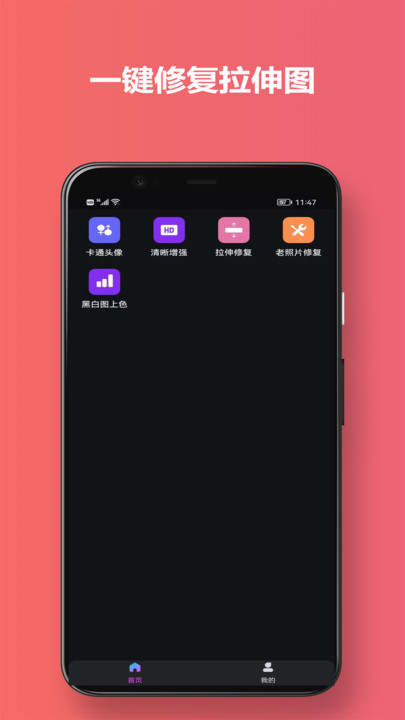 有顏相機(jī)app專業(yè)版
