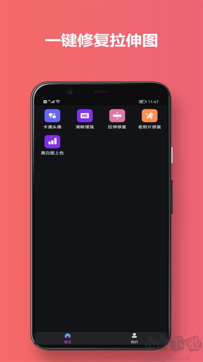 有顏相機(jī)app專業(yè)版
