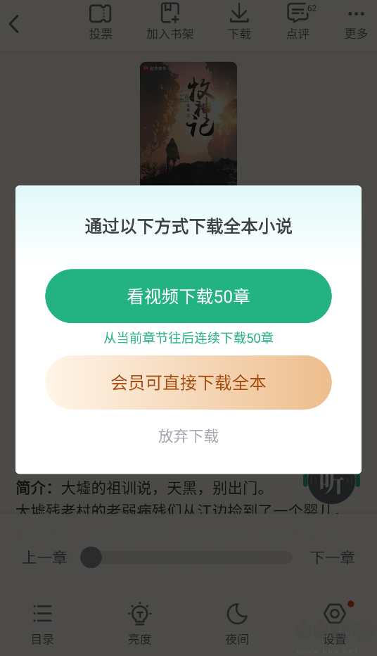 書(shū)旗小說(shuō)APP最新版本