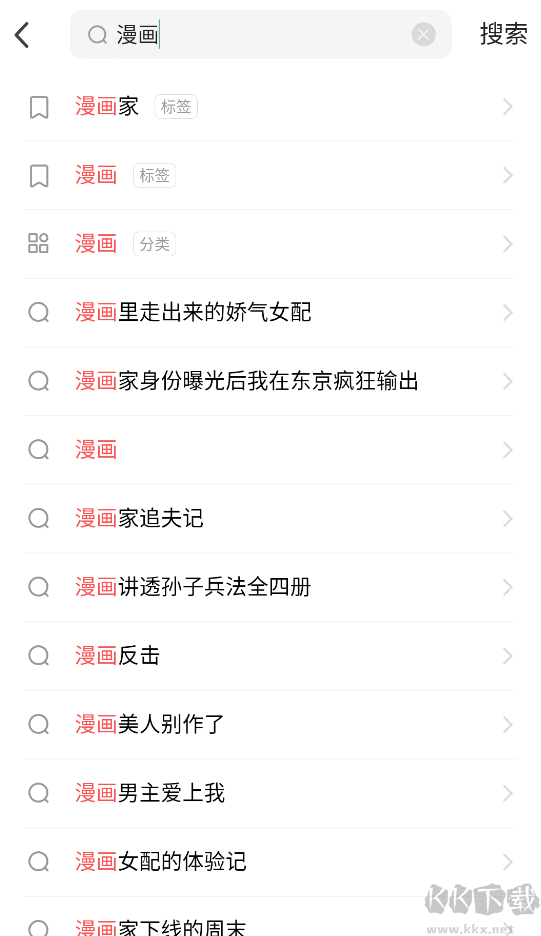書(shū)旗小說(shuō)APP最新版本