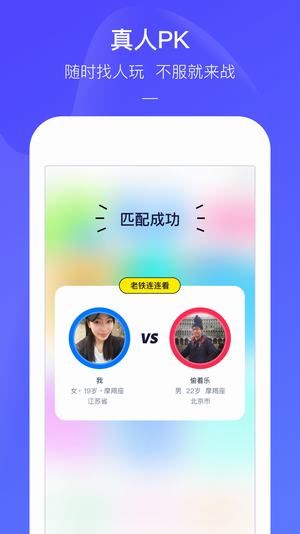 快手小游戲app秒玩版