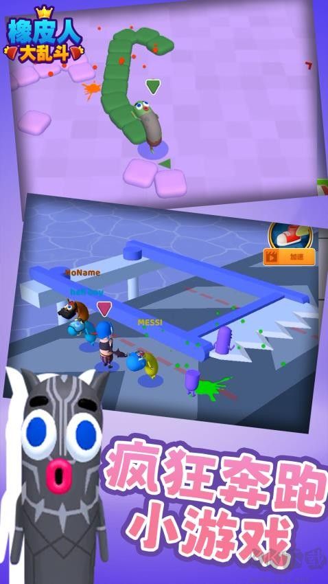 橡皮人大亂斗安卓版