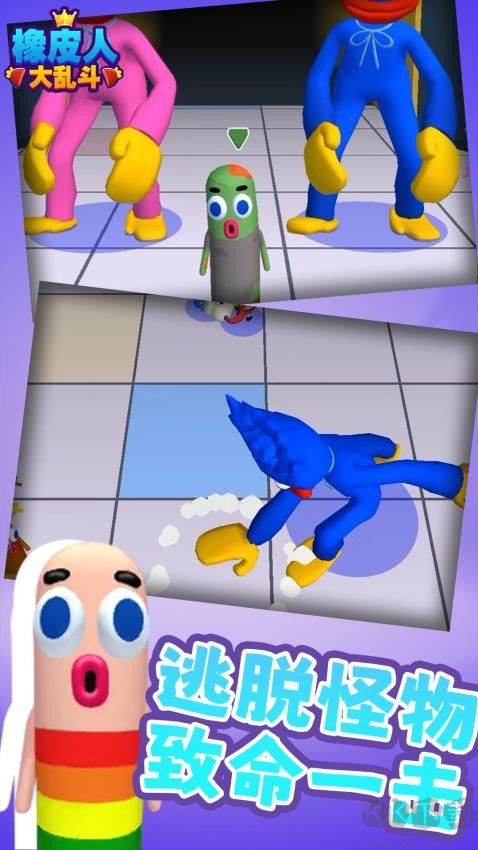 橡皮人大亂斗安卓版