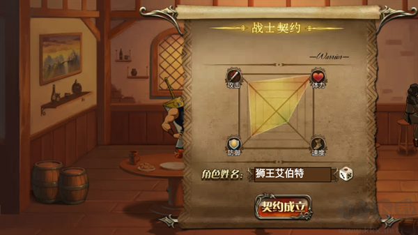 希洛爾戰(zhàn)記之地下城官方版