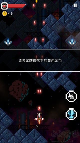 變裝戰(zhàn)機(jī)2銀河射擊安卓版