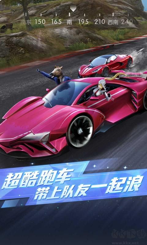 荒野行動(dòng)國(guó)際服安卓版