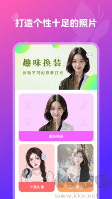 換裝相機(jī)正式版