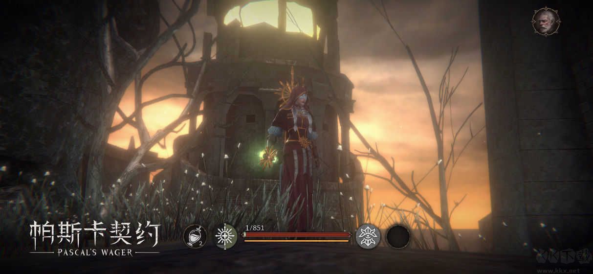 帕斯卡契約官方版