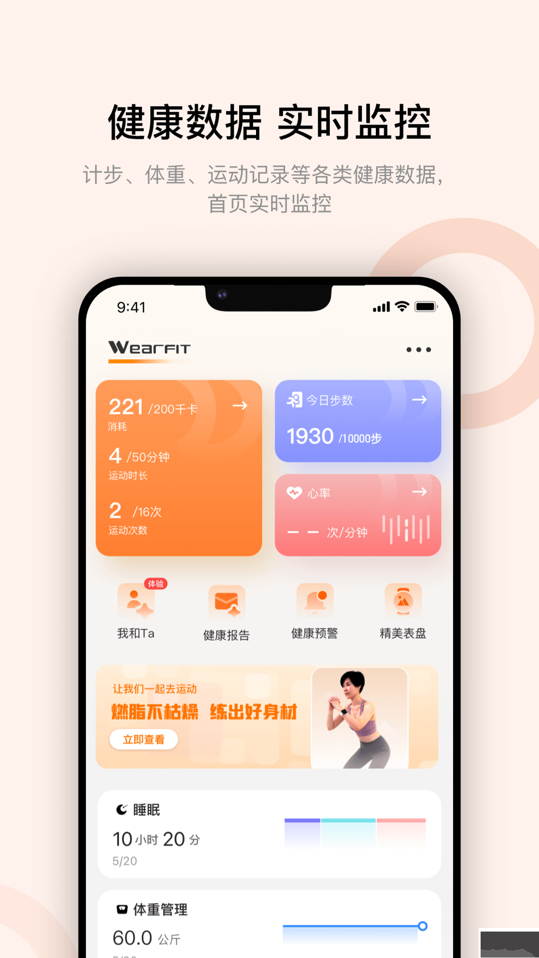 華強北s7智能手表app官方安卓版