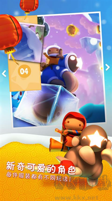 星光大冒險內(nèi)購版