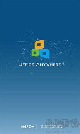 通達(dá)oa精靈最新版