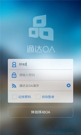 通達(dá)oa精靈最新版