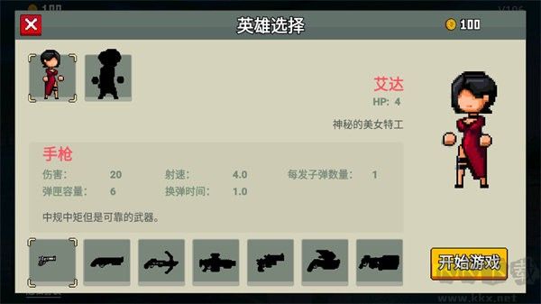 闖關(guān)專家免廣告版