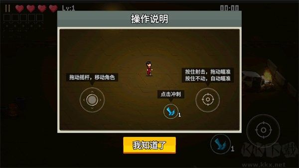 闖關(guān)專家免廣告版