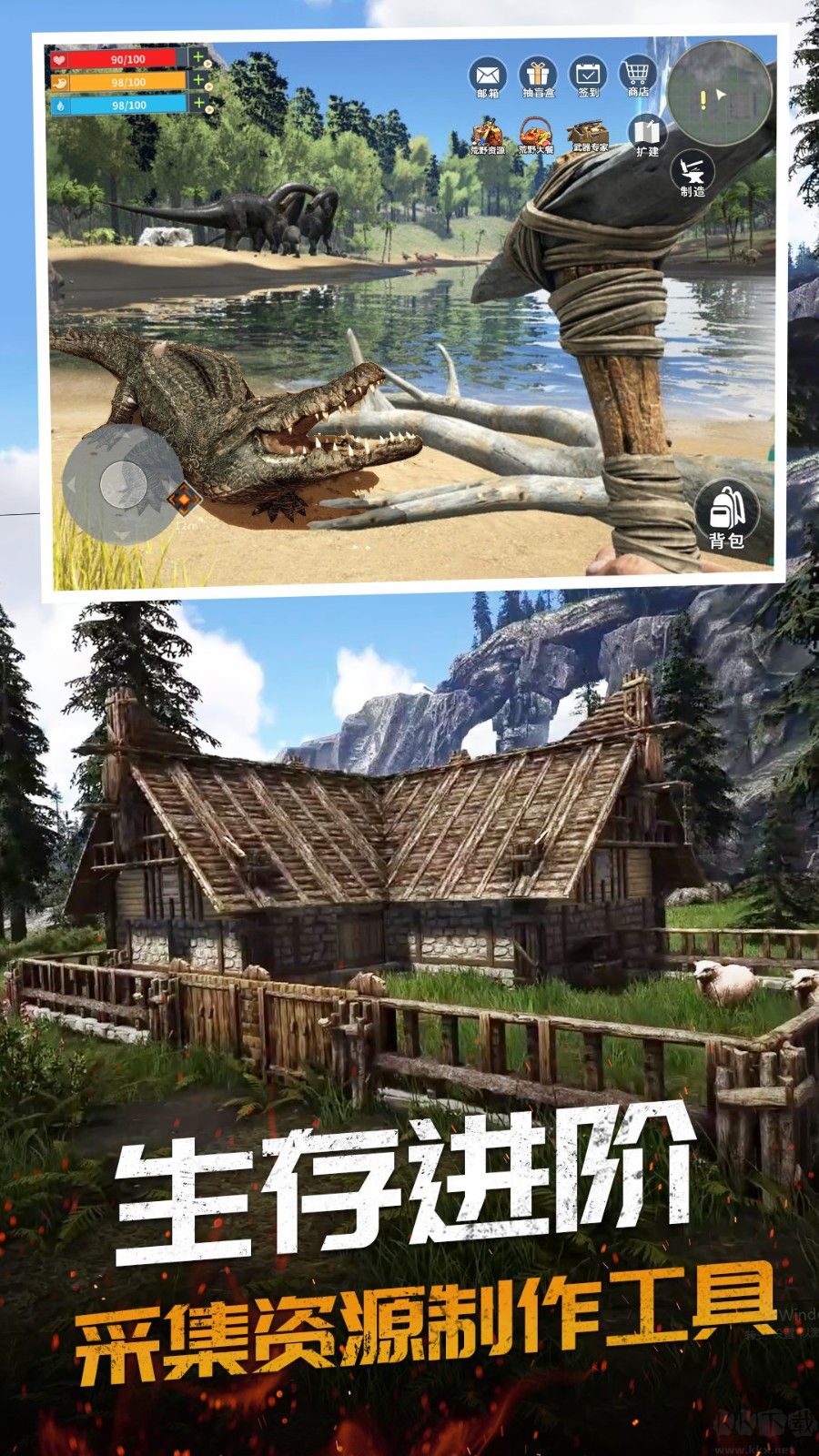 幻獸大作戰(zhàn)無(wú)限金幣版