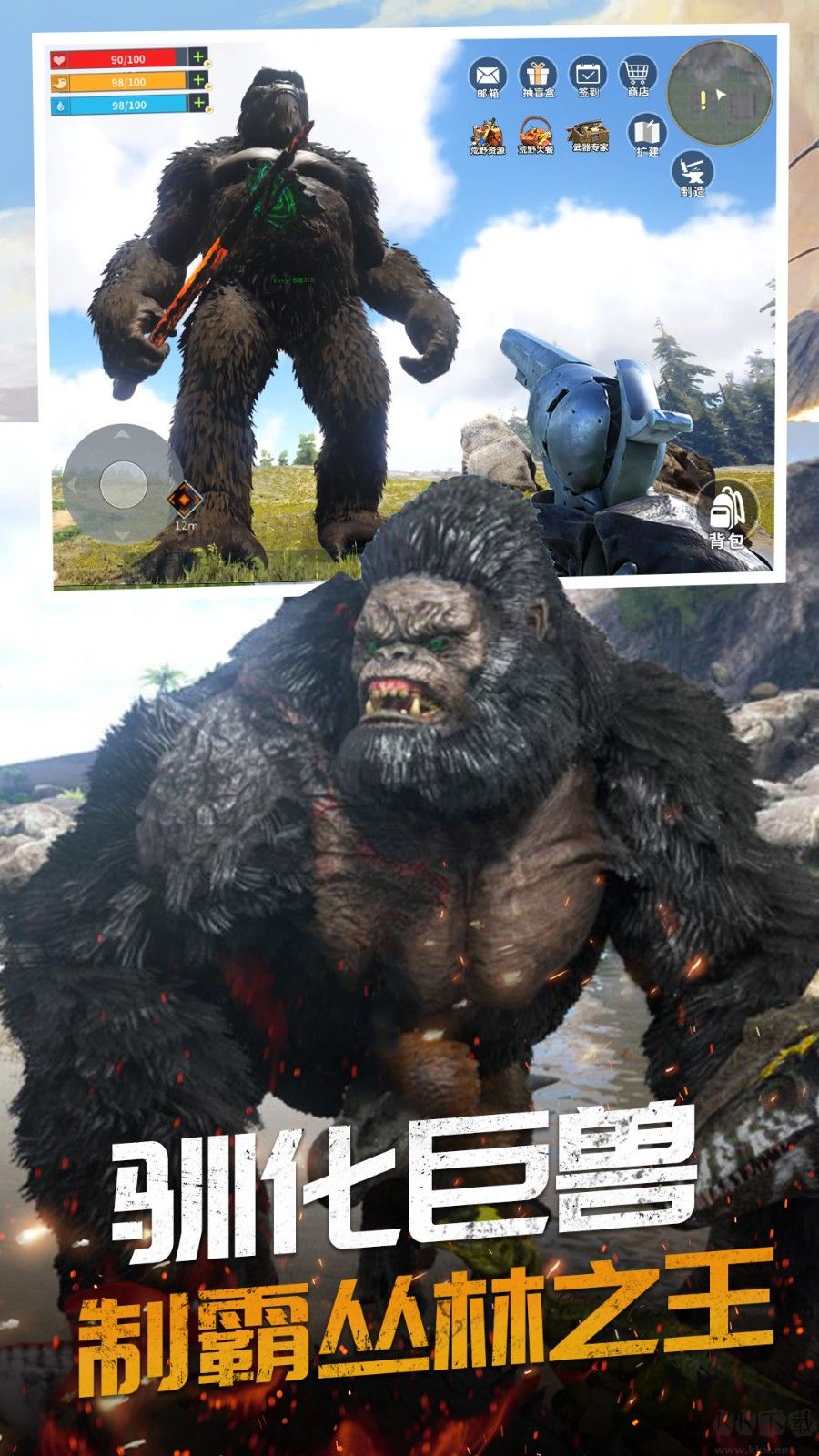 幻獸大作戰(zhàn)無(wú)限金幣版