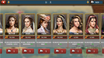 歐陸戰(zhàn)爭(zhēng)6