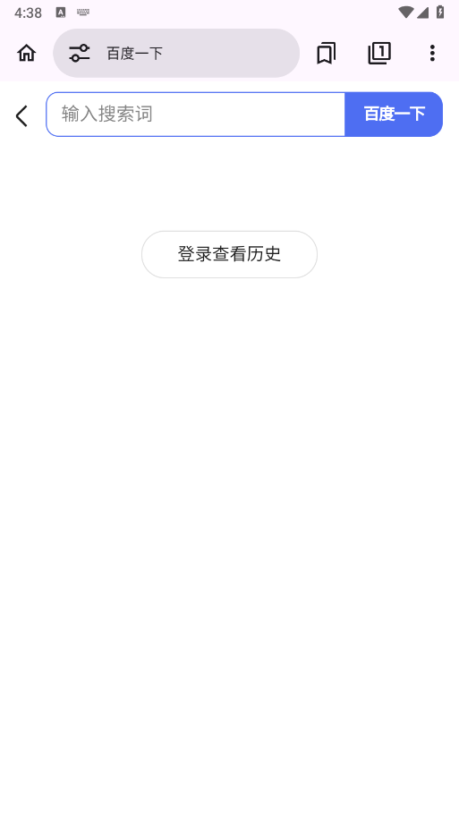 EX瀏覽器app標(biāo)準(zhǔn)版