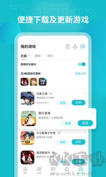 toptop(在線游戲盒子)