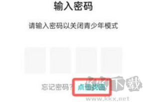 toptop官方版青少年模式怎么關(guān)3