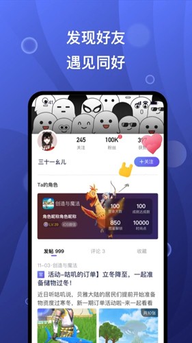 摸魚(yú)社app最新版
