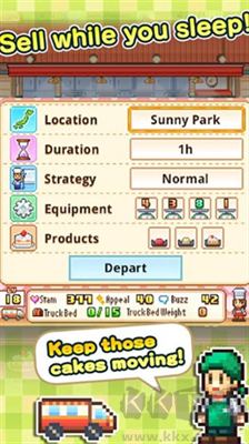 創(chuàng)意蛋糕店最新版