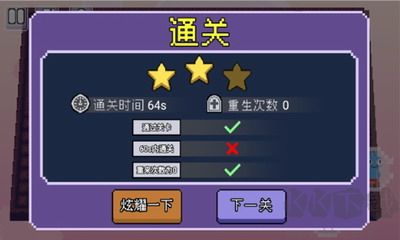 動(dòng)物聯(lián)盟出擊游戲