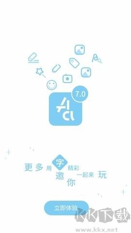 字體管家標(biāo)準版