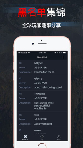 吃雞助手app安卓版