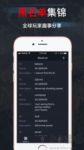 吃雞助手app安卓版