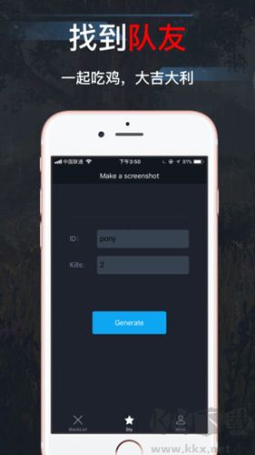 吃雞助手app安卓版