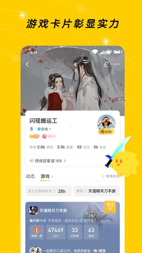 閃現(xiàn)一下游戲社區(qū)(游戲社區(qū))