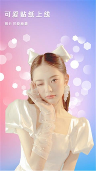 美美濾鏡照相機app高清版