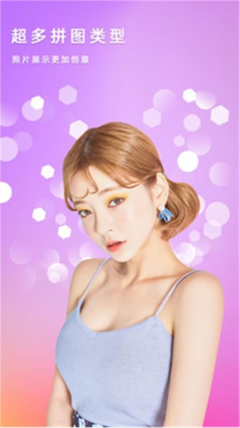 美美濾鏡照相機app高清版