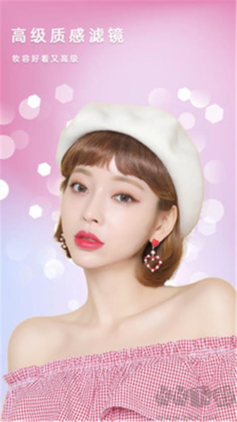 美美濾鏡照相機app高清版