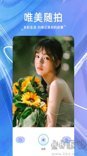 嗨映相機(jī)(改名瑪卡相機(jī))