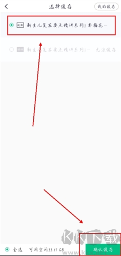 唄唄醫(yī)生app無(wú)廣告版