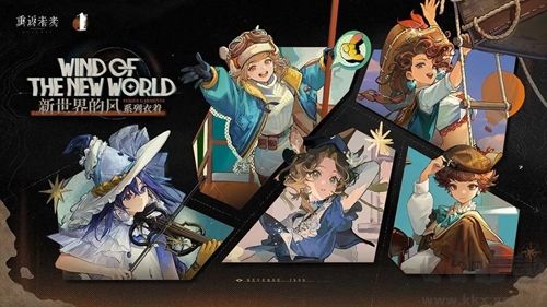 1999重返未來官方版