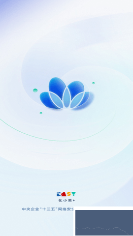 化小易官網(wǎng)版