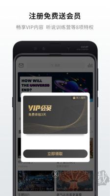 英語魔方秀升級版