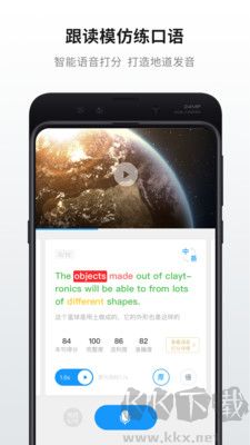 英語魔方秀升級版