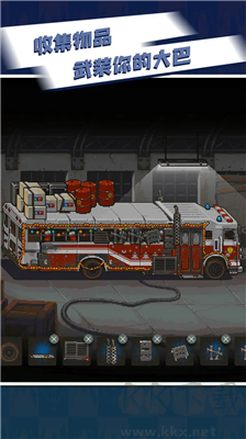 死亡突圍修改版