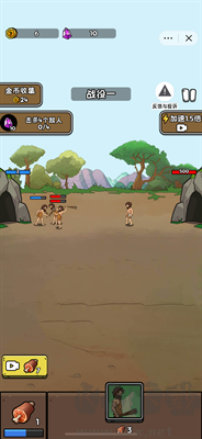 人類超級(jí)進(jìn)化無限金幣版