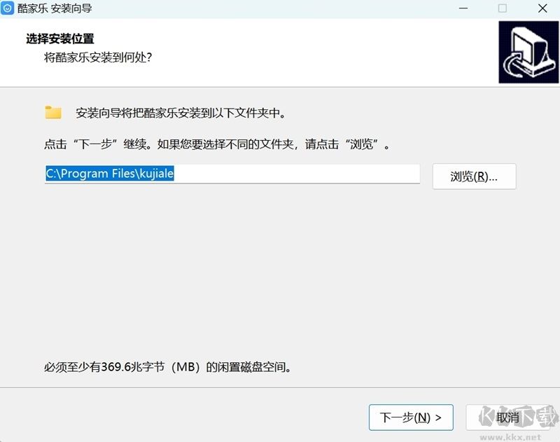 酷家樂裝修設(shè)計(jì)官方版