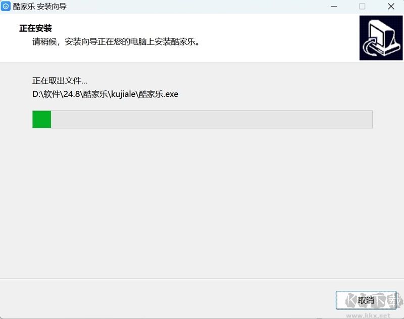 酷家樂裝修設(shè)計(jì)官方版